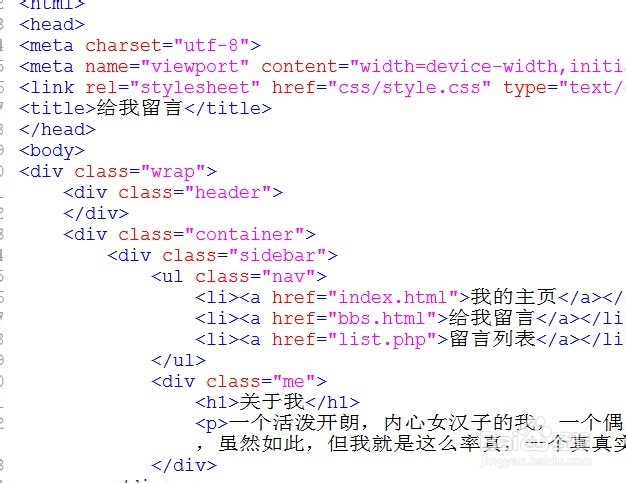 EditPlus怎么设置字体大小，EditPlus怎么用
