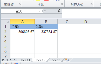 Word合并邮件时小数点问题如何解决