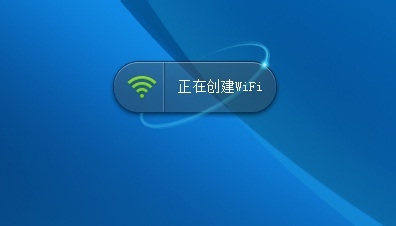 如何通过台式机或笔记本的有线网络实现无线共享