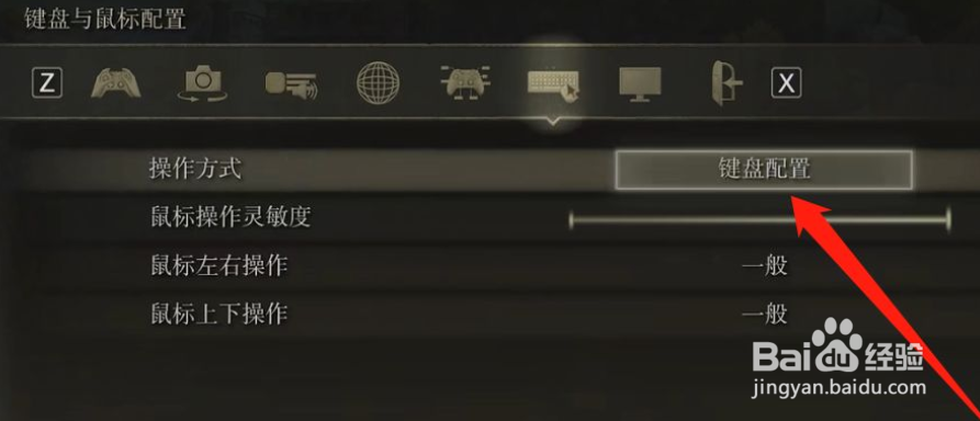 艾尔登法环键鼠怎么双持武器