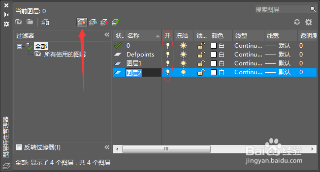 AutoCAD的有哪些基本操作