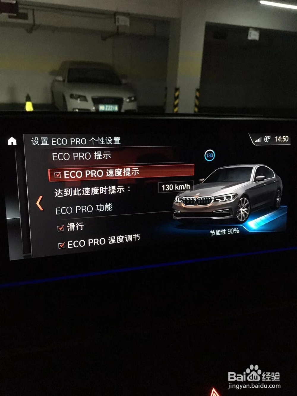 宝马驾驶风格分析什么意思