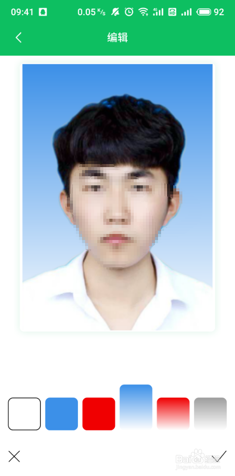 常用证件照怎么在手机上制作，这个零基础都可以