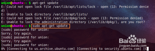 Ubuntu 使用命令搜索和安装应用程序