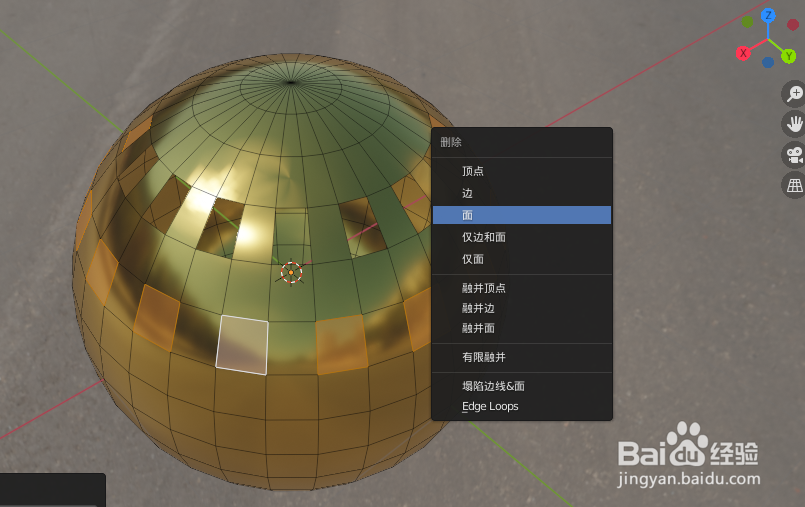如何使用blender2.9快速设计一个洞洞圆球
