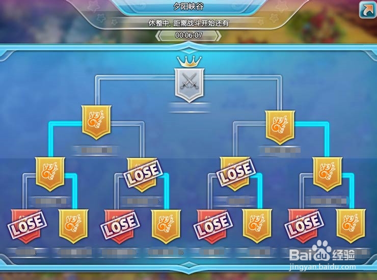 qq炫舞王座争夺任务怎么做