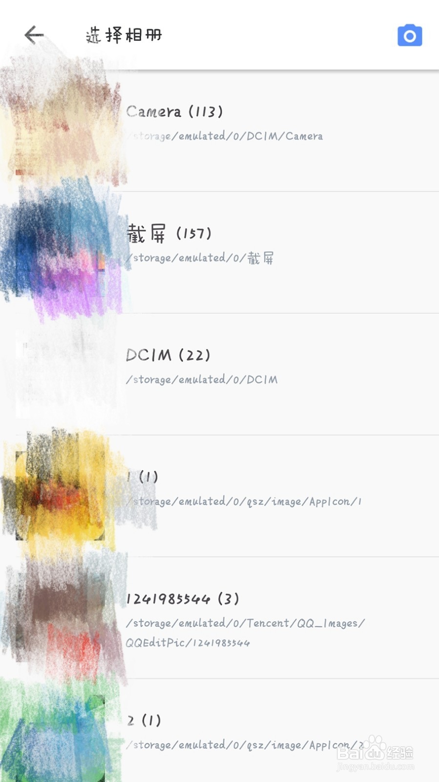 图片怎么打马赛克美图秀秀