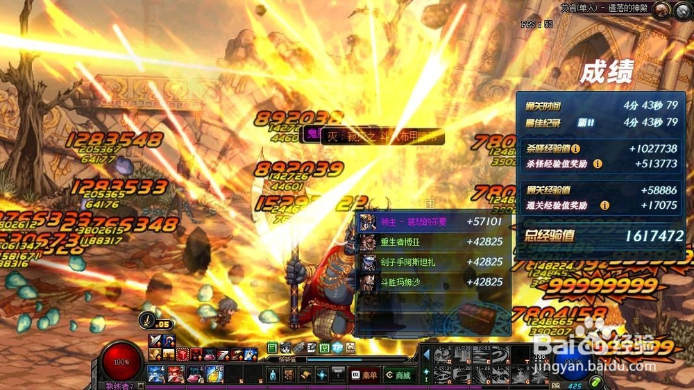 地下城与勇士：艾肯地下城进入方法