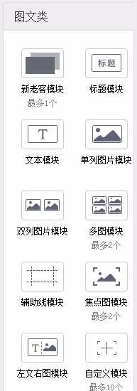无线手机淘宝店铺怎么装修