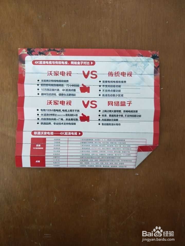 折纸：刘章济 喜庆的中国灯笼作品展示