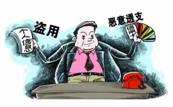 信用卡降额！是不是你忽略了这10个细节