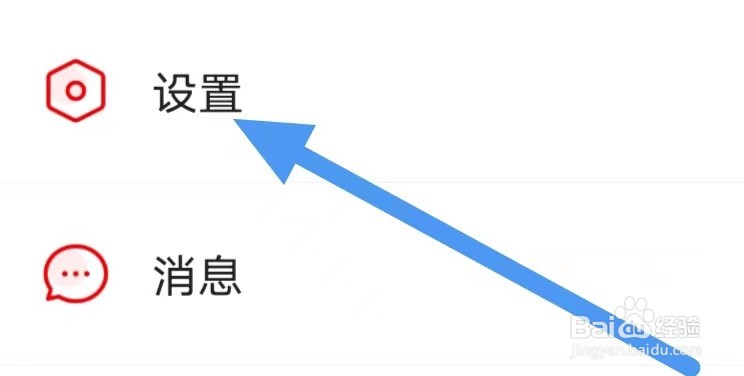 观察者如何设置关闭无图模式