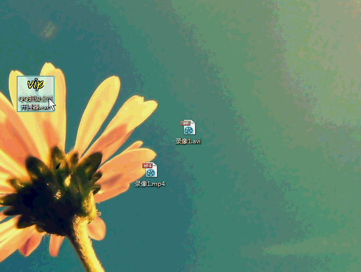 超级QQ会员开通器,QQ会员超级版最新bug