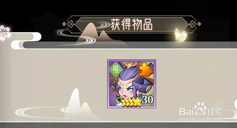 仙侠手游六界召唤师获得铁扇公主方法是什么呢？