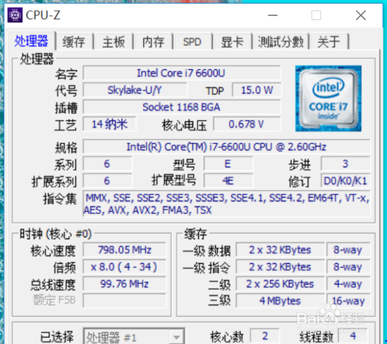 我为实用证名 惠普EliteBook 840 G3评测