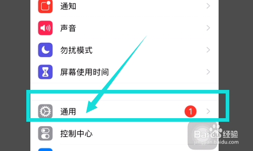 苹果手机突然变慢很卡怎么解决?