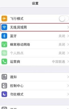 iPhone如何设置DNS？iphone dns？