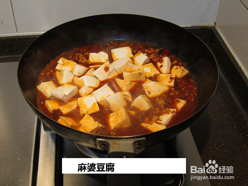麻婆豆腐的做法