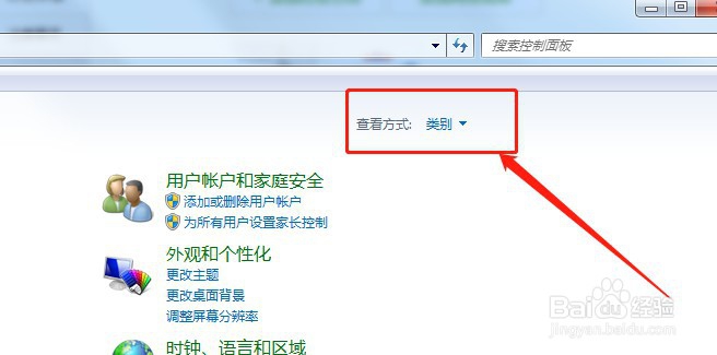 如何卸载IE浏览器的版本