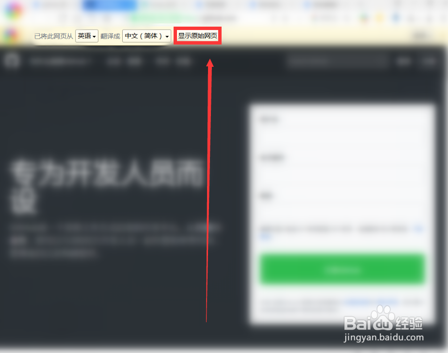 github怎么转为中文版