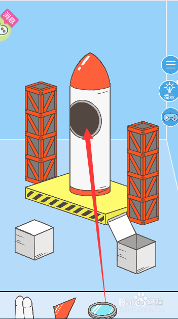 怎么移动火箭到发射台