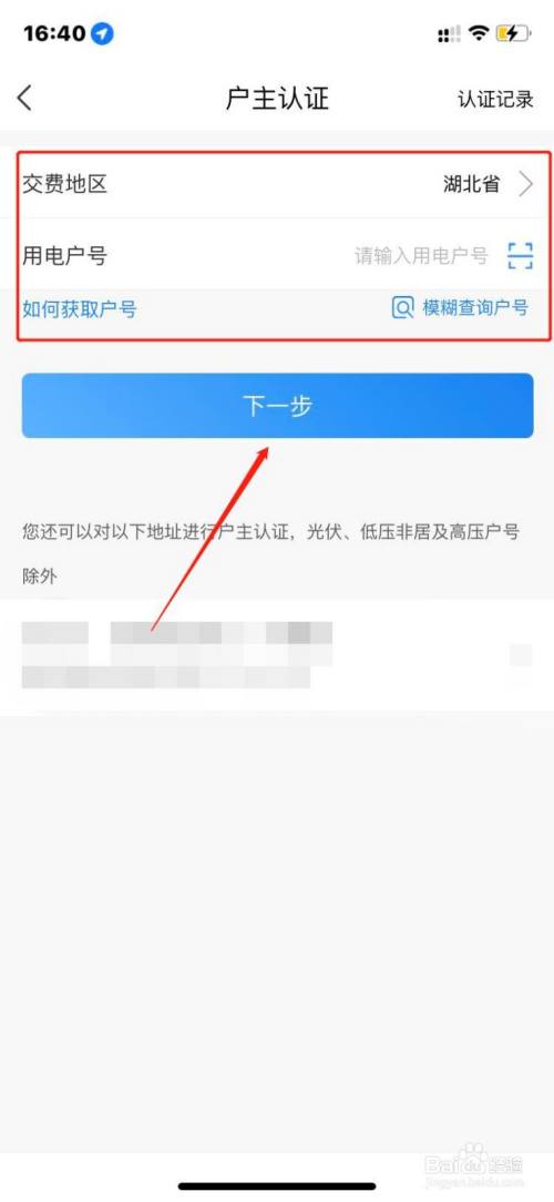 89402670d5413a8c0500d7b81ffc508c9ace81a3.jpg?x-bce-process=image%2Fresize%2Cm_lfit%2Cw_500%2Climit_1%2Fquality%2Cq_80