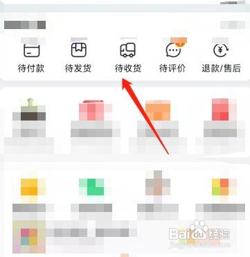 快递到青岛怎么不走了