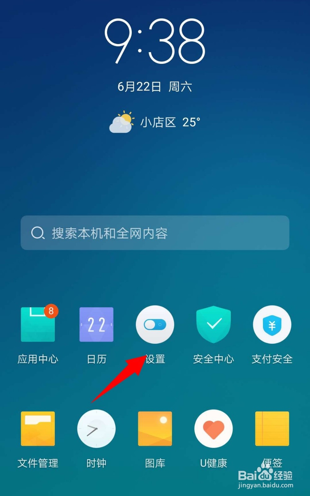 #我来了#手机的录屏功能在哪儿？