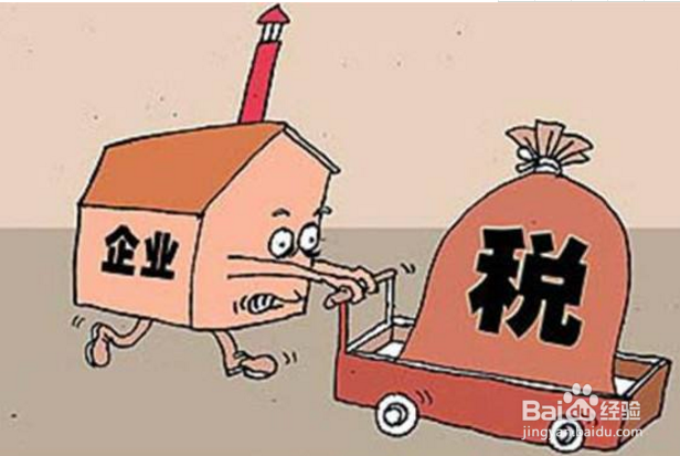 企业所得税会计分录怎么做