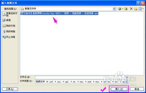 怎么给视频加字幕