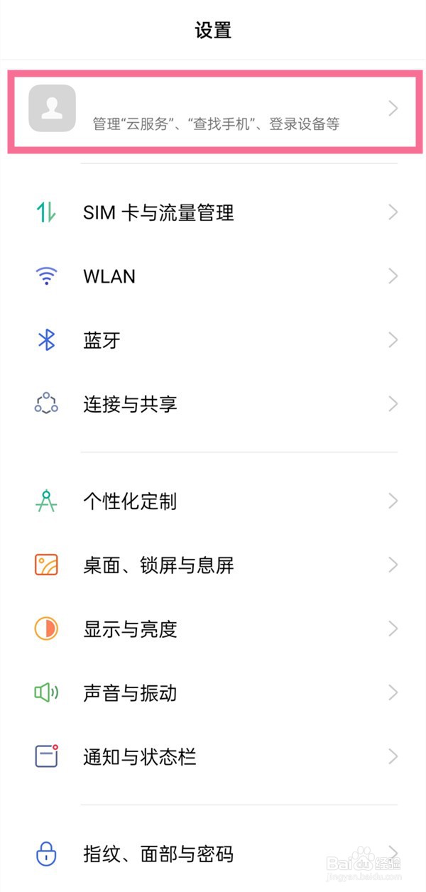 oppok9pro怎么恢复已删录音