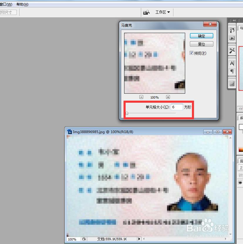 怎么分辨有码与无码