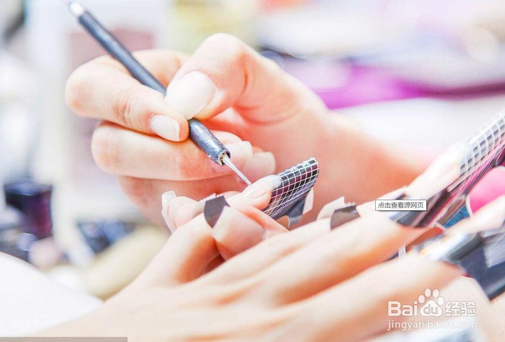 怎么去除美甲上的美甲？了解一下