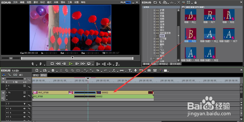 edius如何加快预览视频