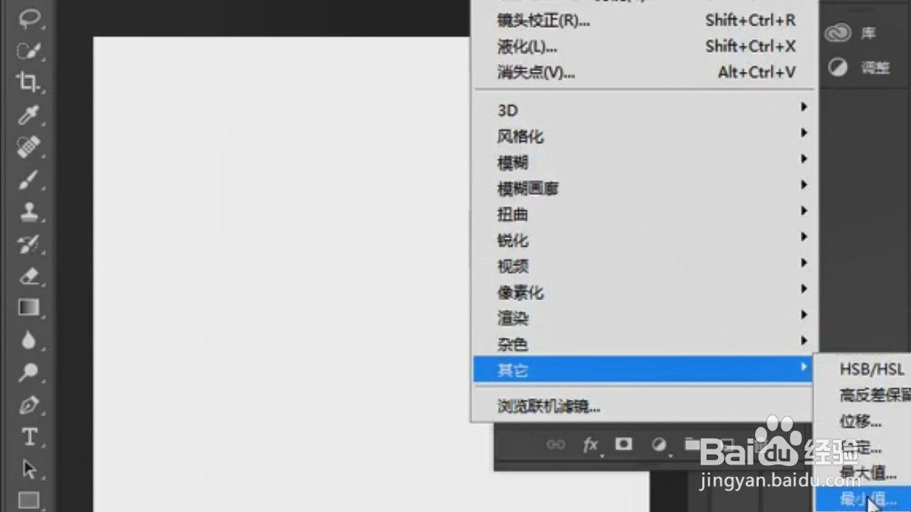 Ps中如何制作人物素描效果？