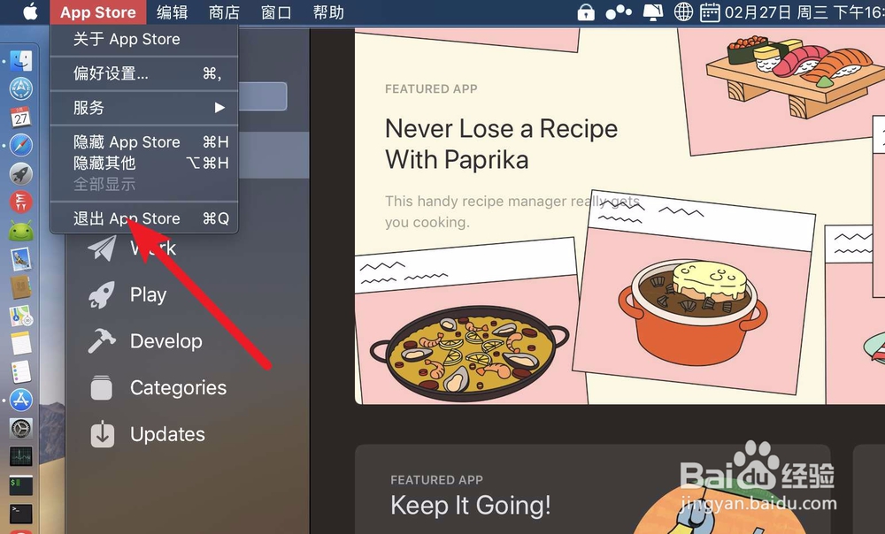 苹果电脑怎么关闭窗口
