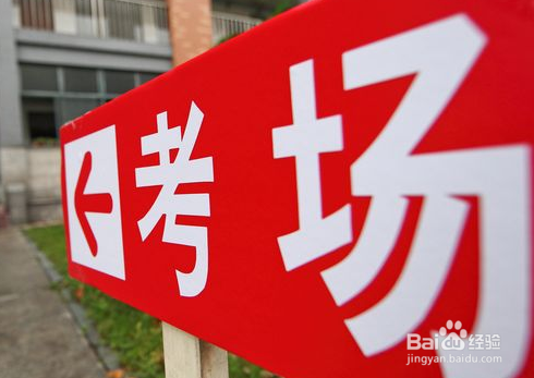 大陆学生怎么考香港大学