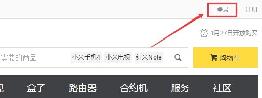 小米红包怎么用,怎么付款