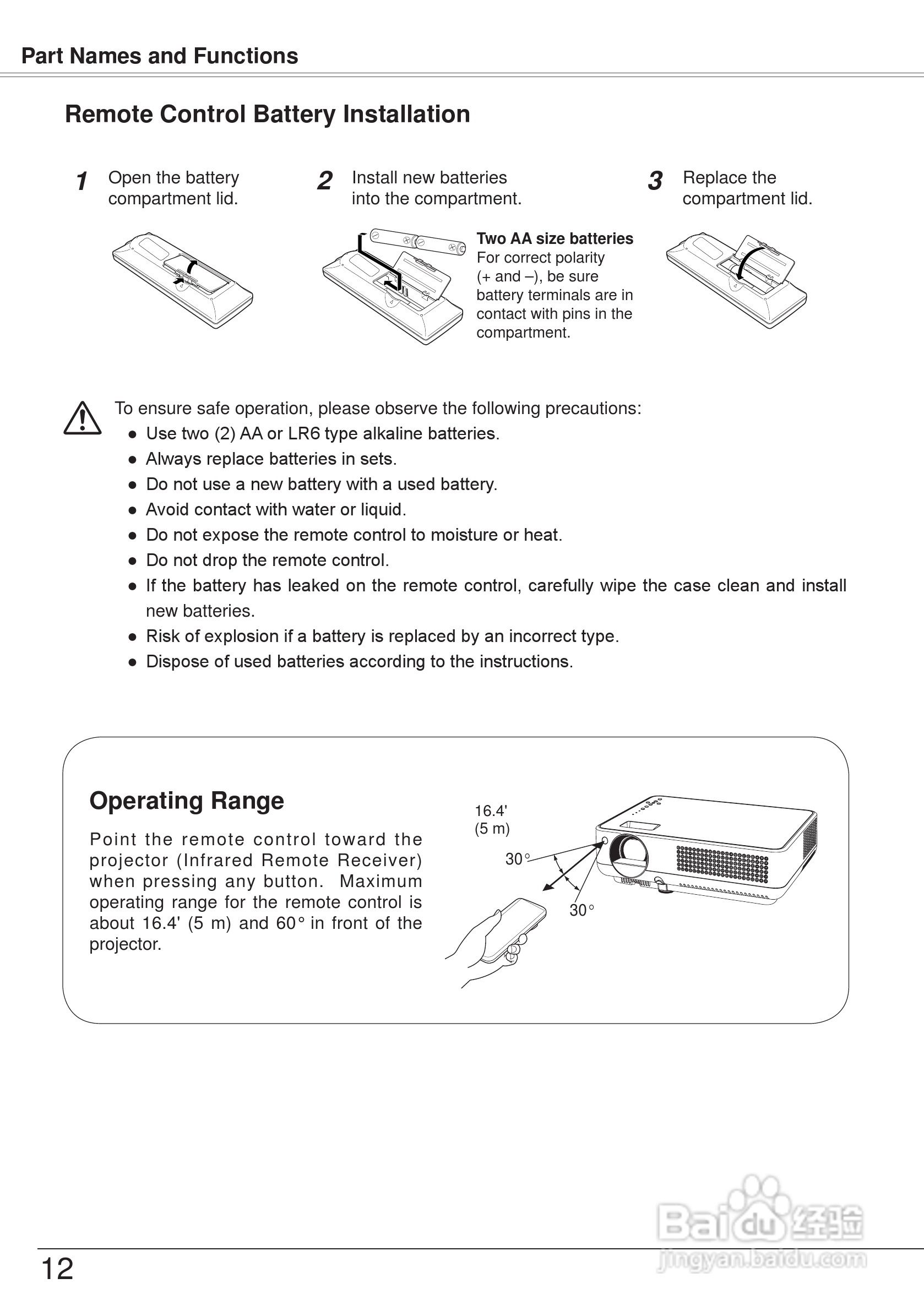 三洋 PLC-XW57投影机说明书:[2]