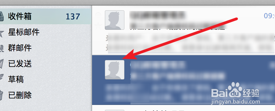 max foxmail，如何不显示邮件头像？