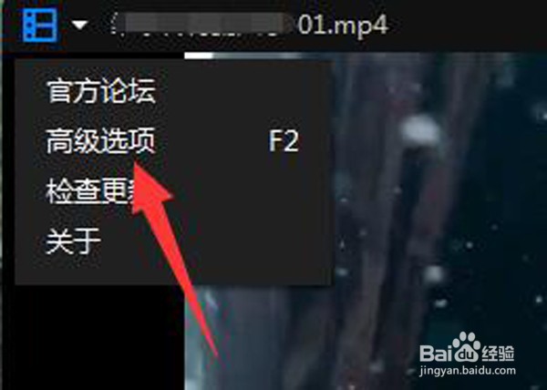 如何修改暴风影音截图的图片存放路径
