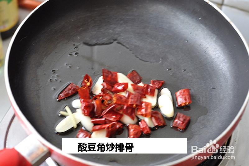 酸豆角炒排骨的做法