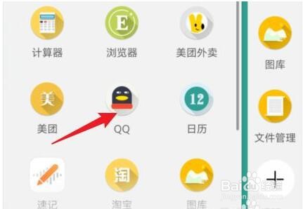 荣耀的应用分屏要怎么弄