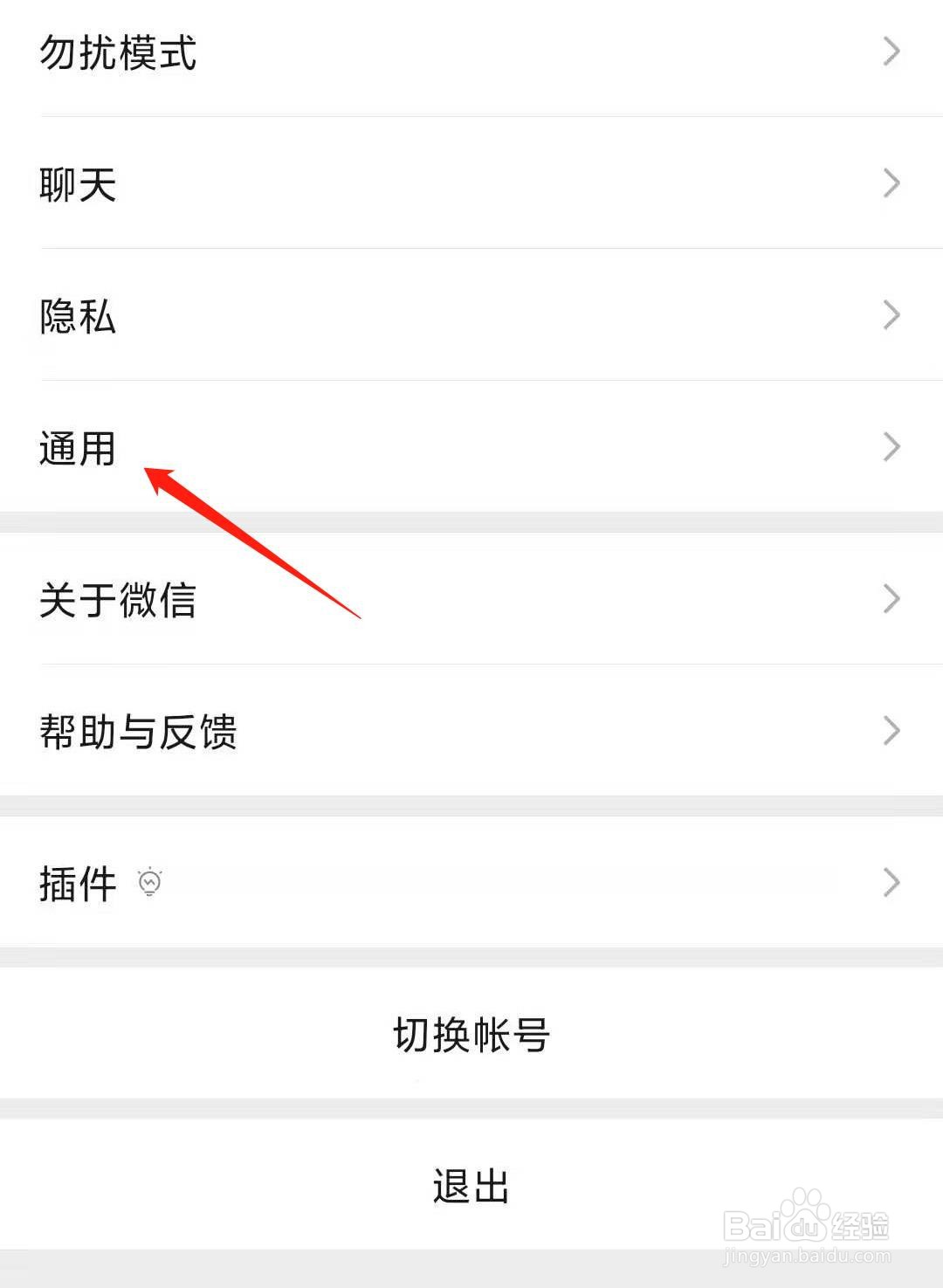 小米手机如何复制门卡