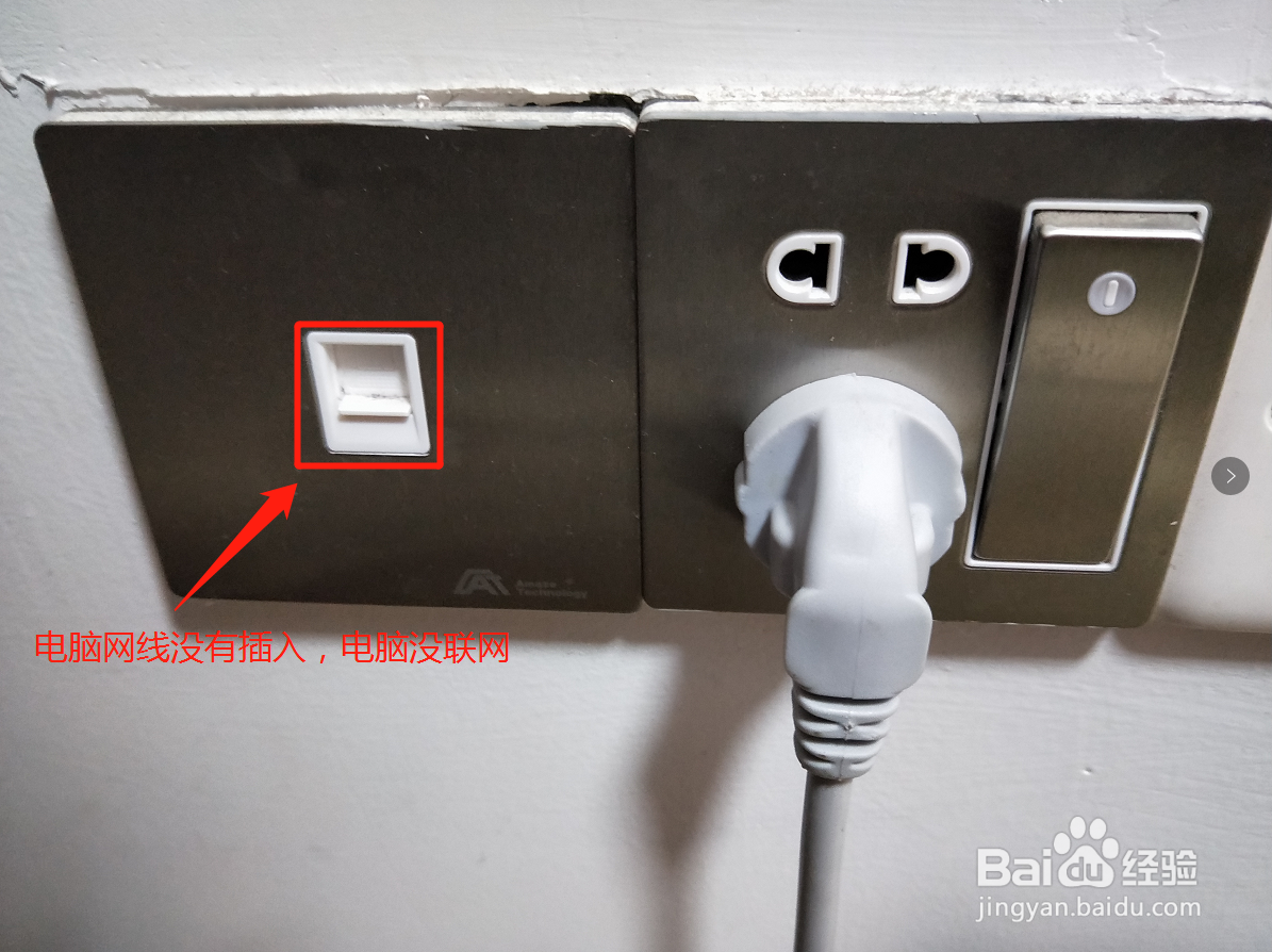 电脑通过USB数据线连接手机上网