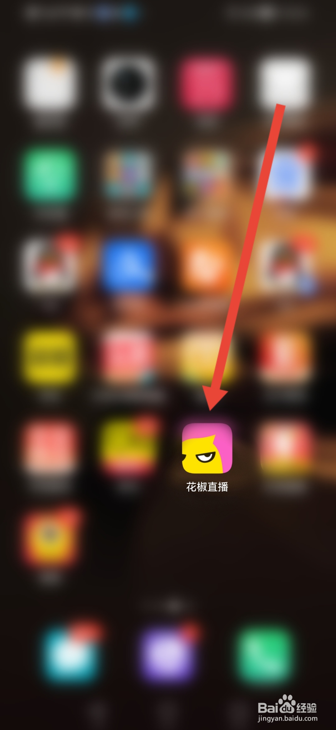 如何在花椒直播开启直播特效功能