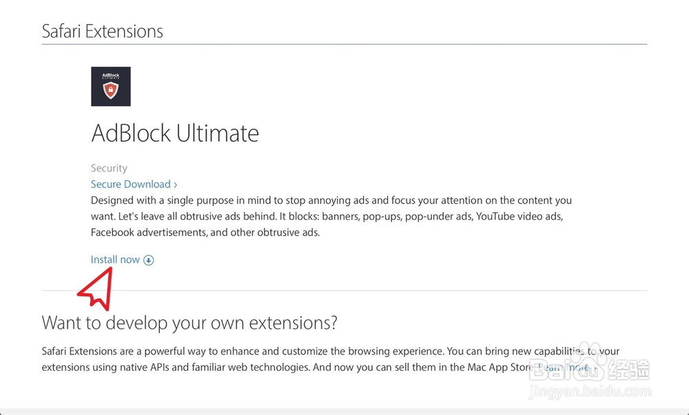 如何为Safari浏览器添加删除扩展插件