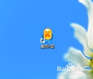 如何在电脑上安装麦克风K歌