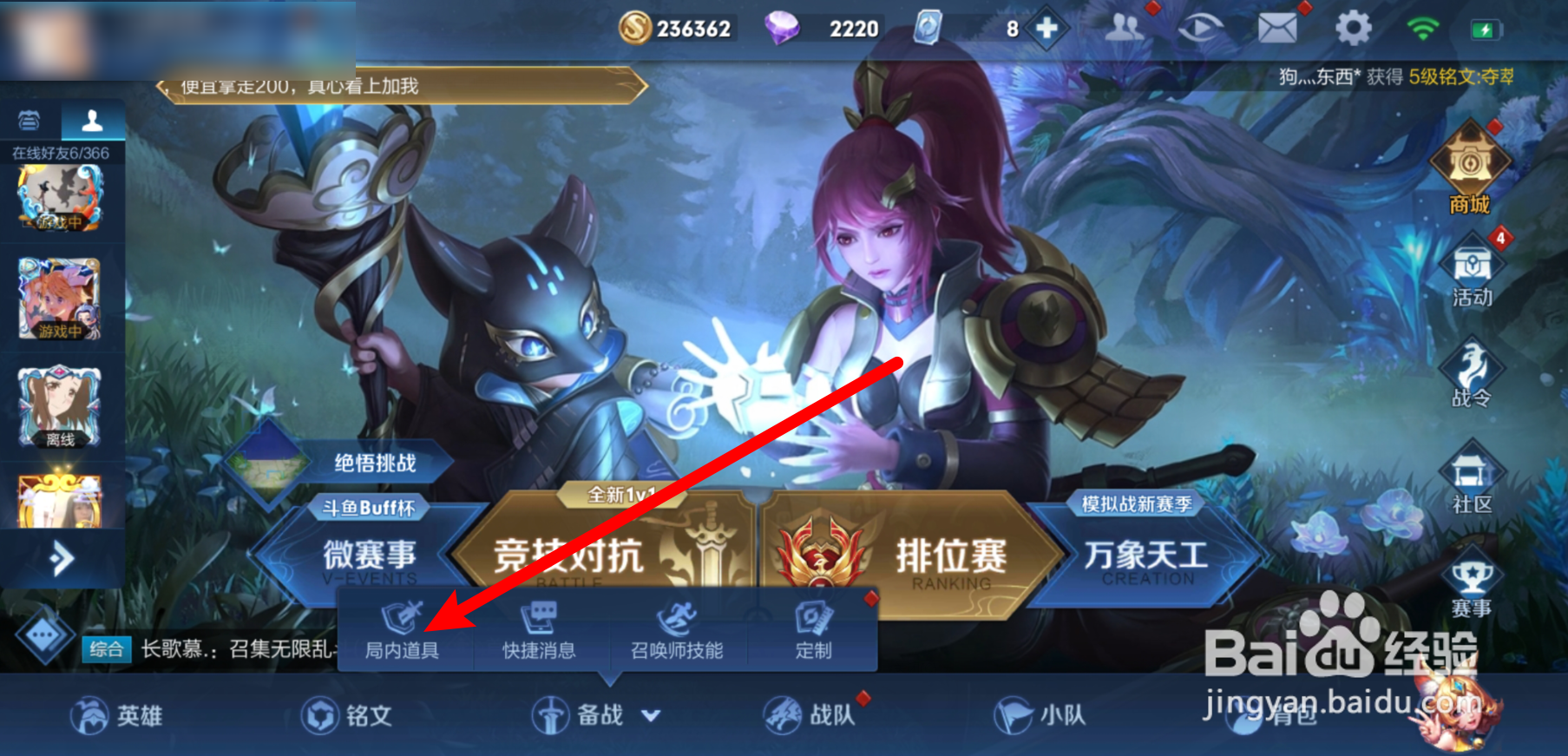 新打野刀有什么作用