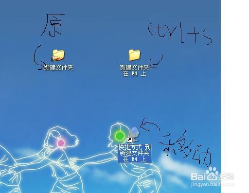 查看局域网的共享文件